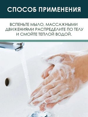 Смягчающее туалетное мыло с молоком и маслом жожоба "Pure Milk Soap" (кусок 100 г) / 36