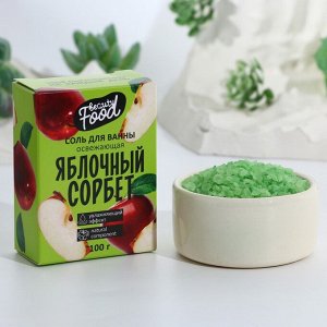 СИМА-ЛЕНД Соль для ванны, 100 г