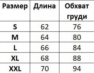 Мужская спортивная майка, цвет белый