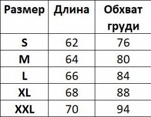 Мужская спортивная майка, цвет красный