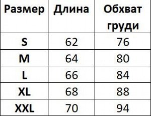 Мужская спортивная майка, цвет черный