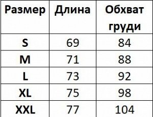 Мужская спортивная майка, цвет белый