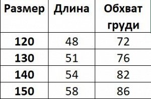 Детская спортивная футболка, цвет оранжевый