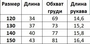 Детская футболка укороченная, принт &quot;тай дай&quot;, цвет белый