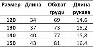 Детская футболка укороченная, с принтом, цвет фиолетовый