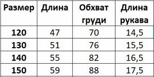 Детская спортивная футболка, цвет голубой