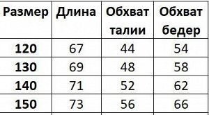 Детские леггинсы, с принтом, цвет фиолетовый