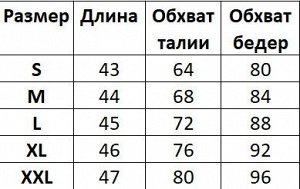 Мужские спортивные шорты, принт "камуфляж", цвет серый/черный