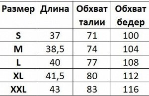 Мужские спортивные шорты, цвет зеленый