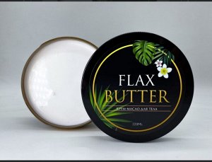 Крем-масло для тела FlaxButter - 220мл