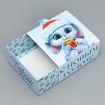 Подарочная коробка 20 x 12 x 19 см