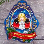 Магнит многослойный «Ангел»