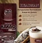 Какао Headman со вкусом шоколада, 500 г Вьетнам (HEADMEN KAKAO)