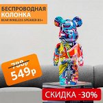 Беспроводная колонка Bear Wireless Speaker B5+