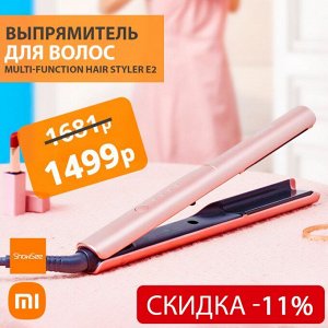 Выпрямитель для волос Xiaomi Showsee Multi-Function Hair Styler E2