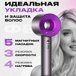 Фен для волос профессиональный