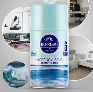 Do-Re-Mi Premium СИБИАР Ароматизатор воздуха &quot;До-Ре-Ми&quot; 250мл (сменный блок) Морской бриз