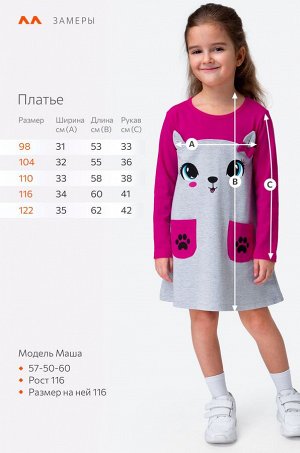 Хлопковое платье для девочки