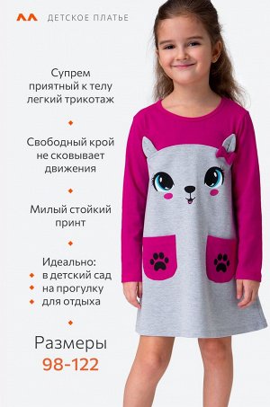 Хлопковое платье для девочки
