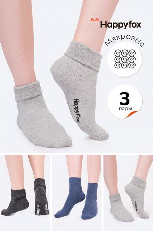 Набор махровых носков 3 пары