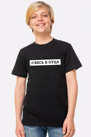 Футболка для мальчика Happyfox