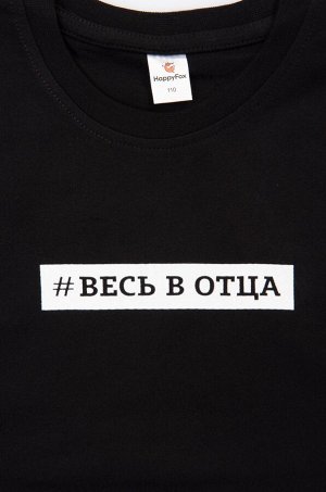 Футболка для мальчика Happyfox