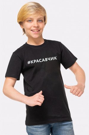 Футболка для мальчика Happyfox