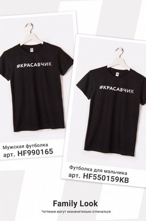 Футболка для мальчика Happyfox
