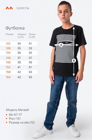 Детская футболка Happyfox