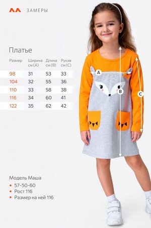 Хлопковое платье для девочки