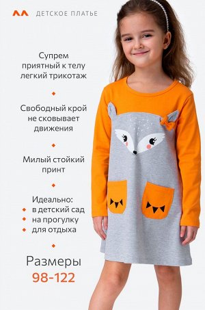 Хлопковое платье для девочки