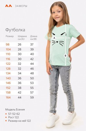 Футболка для девочки Happyfox