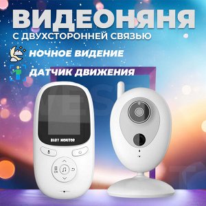 Видеоняня Video Baby Monitor ZR306