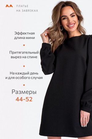 Женское платье Happyfox