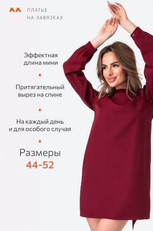 Женское платье Happyfox