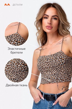 Женский кроп-топ из вискозы Happyfox
