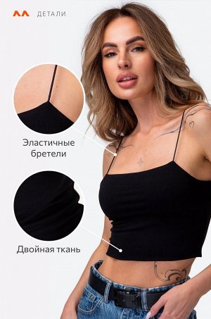 Женский кроп-топ из вискозы Happyfox