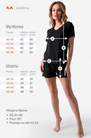 Женская пижама с шортами в рубчик Happyfox