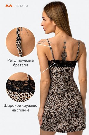 Женская cорочка из вискозы Happyfox