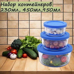 Appetite Набор контейнеров стеклянных круглых голубых