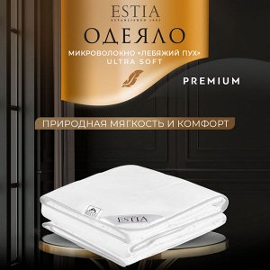 Одеяло Hotel collection. Производитель: ЕSТIА