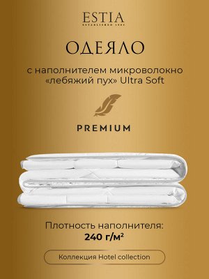 Одеяло Hotel collection. Производитель: ЕSТIА