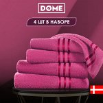 Полотенца бренда Dome