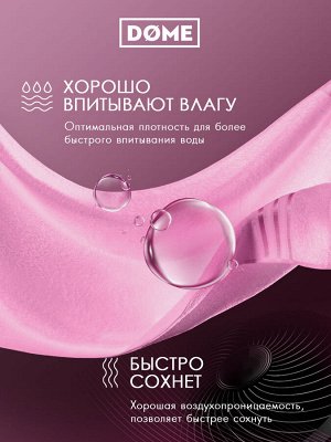 Набор из 10 полотенец Harmonika цвет: розовый (30х50 см - 10 шт)