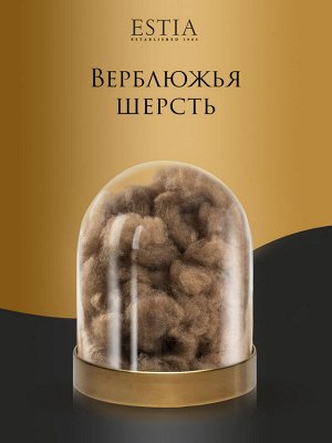 Одеяло Монте Кальво (140х200 см)