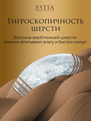 Одеяло Монте Кальво (140х200 см)
