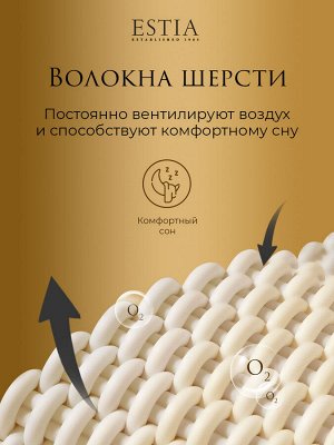 Подушка стеганая Долина рамбулье (50х70)