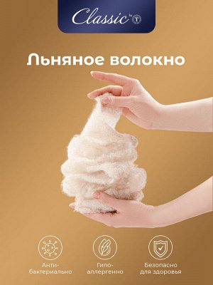Одеяло Альпийский лен (140х200 см)