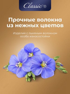 Одеяло Альпийский лен (140х200 см)