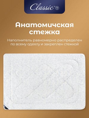 Одеяло Альпийский лен (140х200 см)